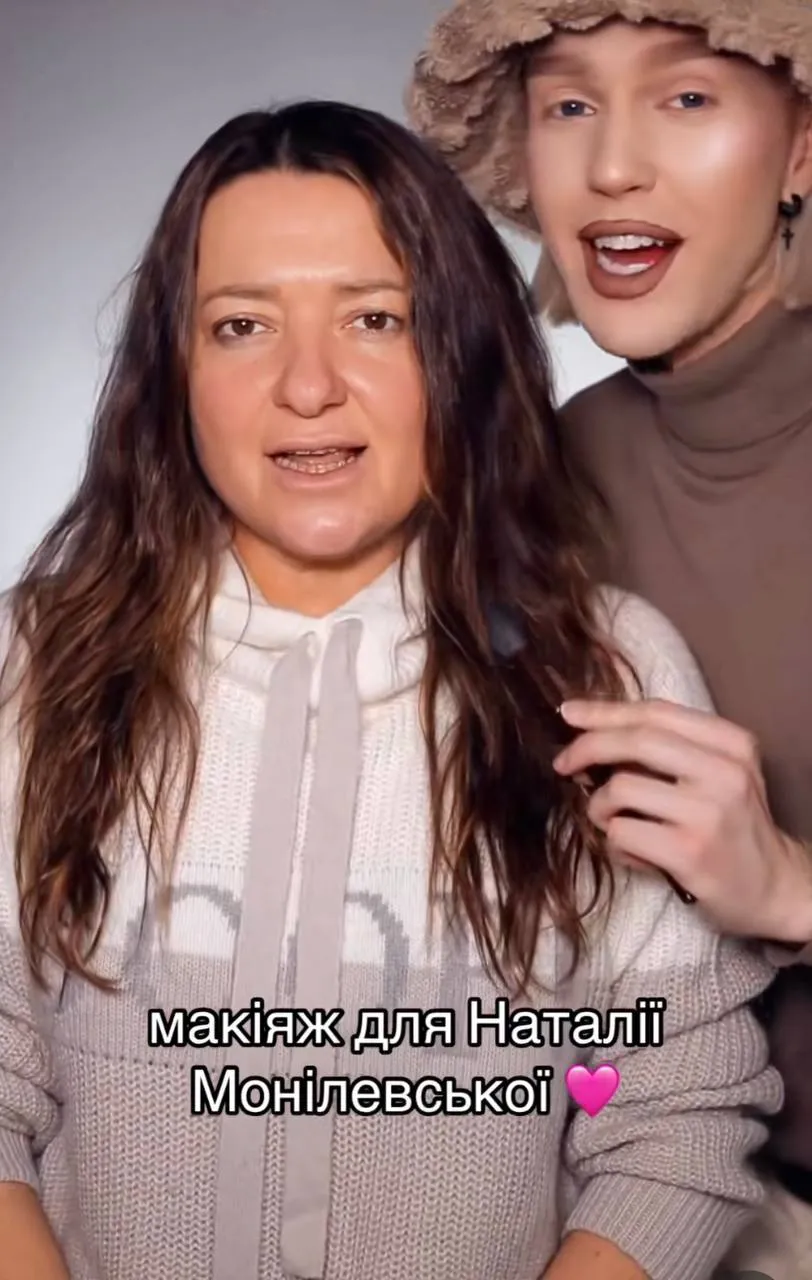 Перевтілення Могилевської Перевтілення Могилевської