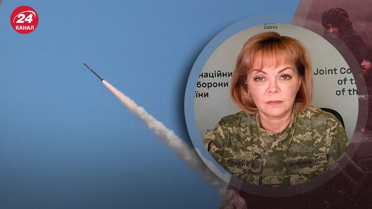 Чому росіяни атакують балістикою Чому росіяни атакують балістикою