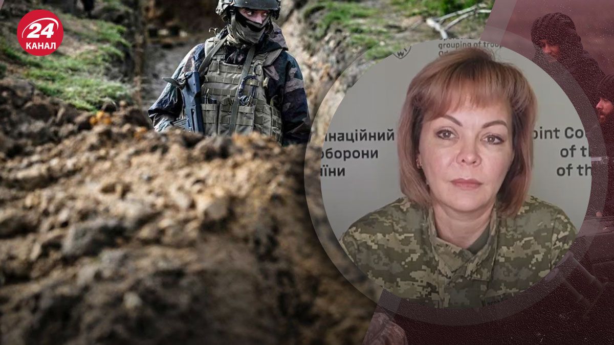 Штурми ворога біля Кринок - Гуменюк назвала втрати окупантів - 24 Канал Штурми ворога біля Кринок - Гуменюк назвала втрати окупантів - 24 Канал