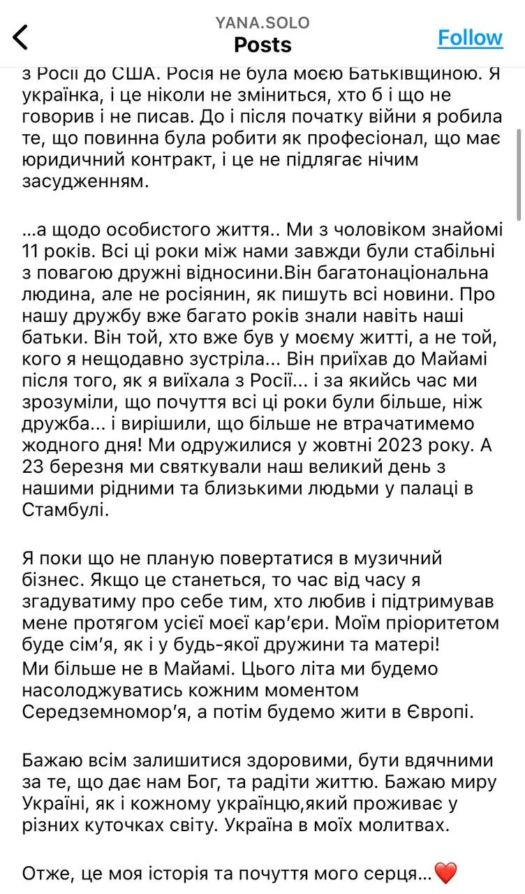Соломко вигадує нові виправдання Соломко вигадує нові виправдання