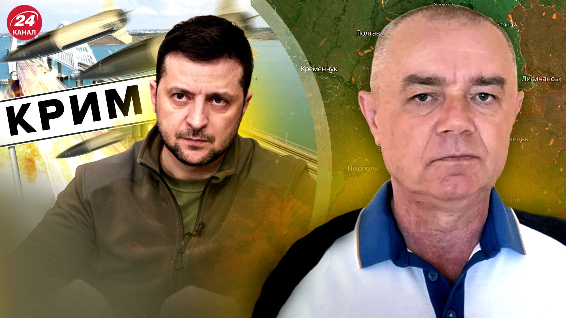 Роман Світан Роман Світан