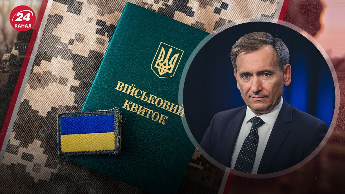 Які найважливіші зміни у законопроєкті про мобілізацію