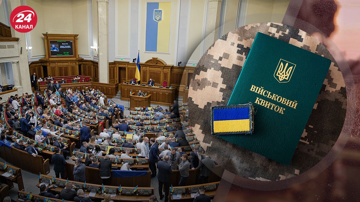 Якими були найбезглуздіші правки від нардепів до законопроєкту про мобілізацію