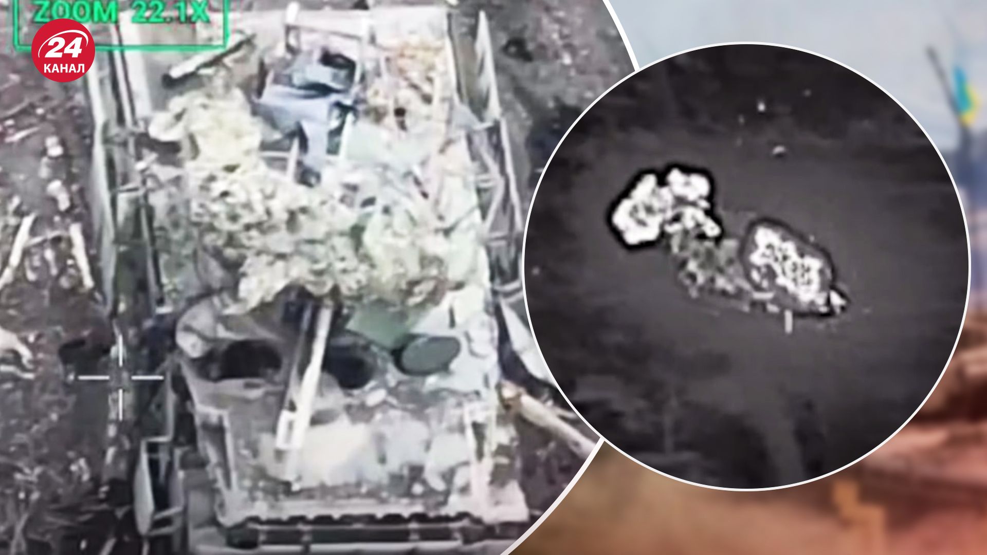 ВСУ поразили БМП оккупантов с первого выстрела - уникальное видео - 24 Канал ВСУ поразили БМП оккупантов с первого выстрела - уникальное видео - 24 Канал