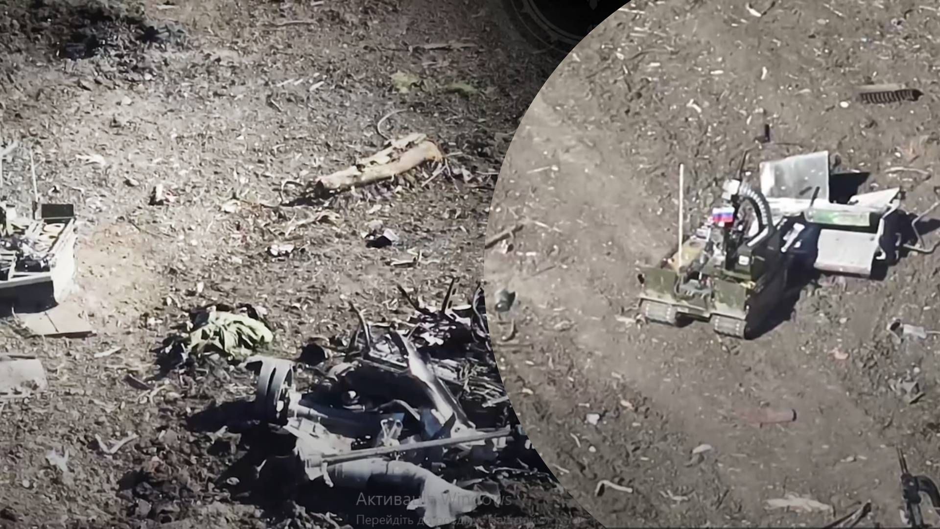 Росіяни почали застосовувати на фронті роботизовані платформи з гранатометом: дрони ЗСУ знищили - 24 Канал Росіяни почали застосовувати на фронті роботизовані платформи з гранатометом: дрони ЗСУ знищили - 24 Канал