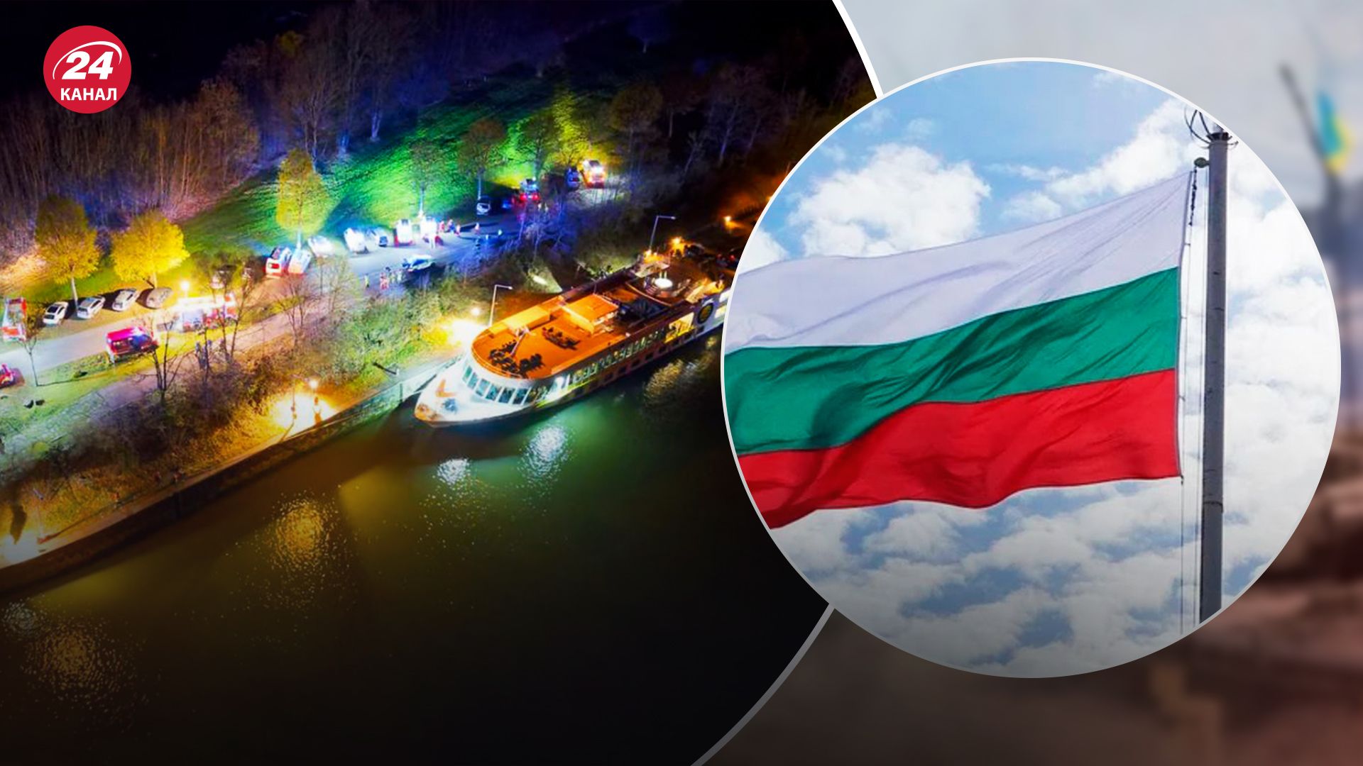 В Австрі сталася аварія за участі круїзного лайнера В Австрі сталася аварія за участі круїзного лайнера