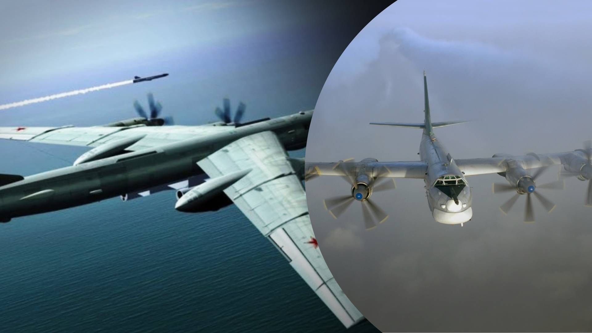 Вночі 31 березня злетіли Ту-95 - є загроза масованого ракетного обстрілу - Новини України - 24 Канал Вночі 31 березня злетіли Ту-95 - є загроза масованого ракетного обстрілу - Новини України - 24 Канал