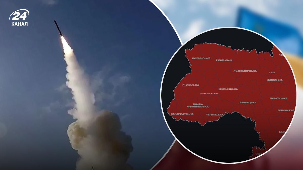 Що відомо про ракетну загрозу для західних областей 31 березня - 24 Канал