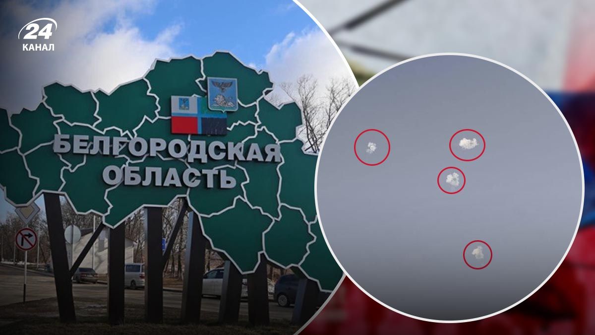 Что известно о взрывах в Белгородской области 31 марта - 24 Канал
