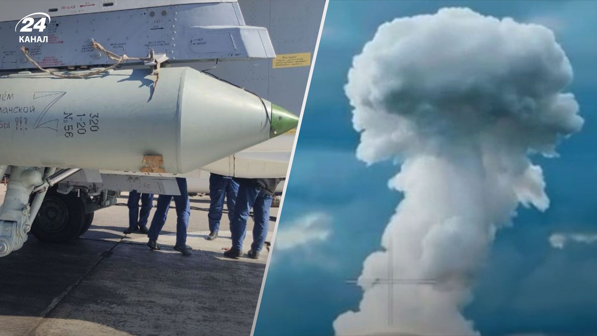 Россияне применили ОДАБ-1500 на Сумщине Россияне применили ОДАБ-1500 на Сумщине