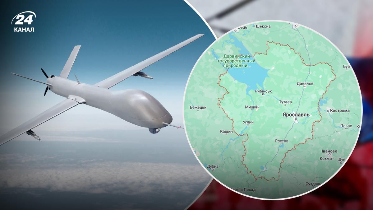 Дроны зафиксировали на территории Ярославской области - 24 Канад Дроны зафиксировали на территории Ярославской области - 24 Канад