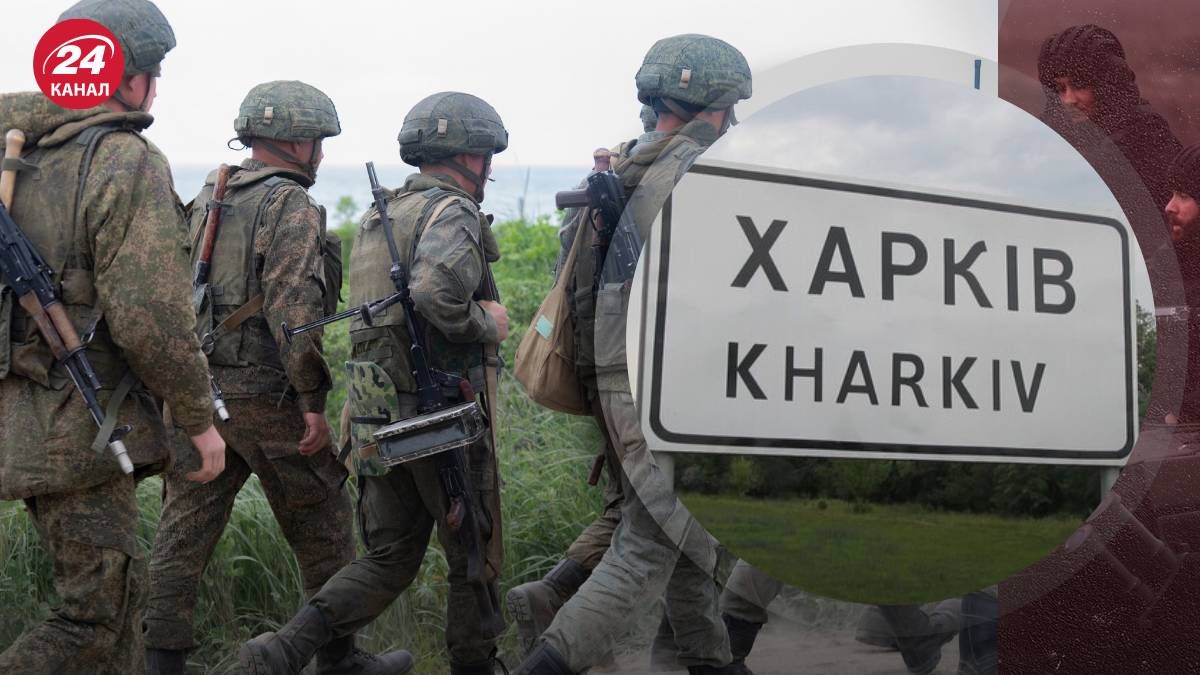 Захват Харькова - к чему стремятся россияне распространяя вброс о наступлении на Харьков