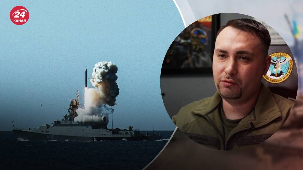 Буданов припустив збільшення частотності використання ворогом ракет Калібрів Буданов припустив збільшення частотності використання ворогом ракет Калібрів