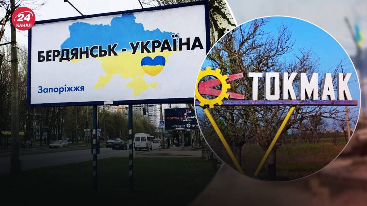 На Запорізькій ТОТ пролунали вибухи На Запорізькій ТОТ пролунали вибухи