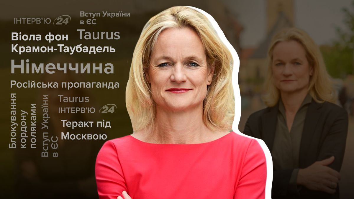 Інтерв'ю з Віолою фон Крамон – депутаткою від Німеччини у Європарламенті Інтерв'ю з Віолою фон Крамон – депутаткою від Німеччини у Європарламенті