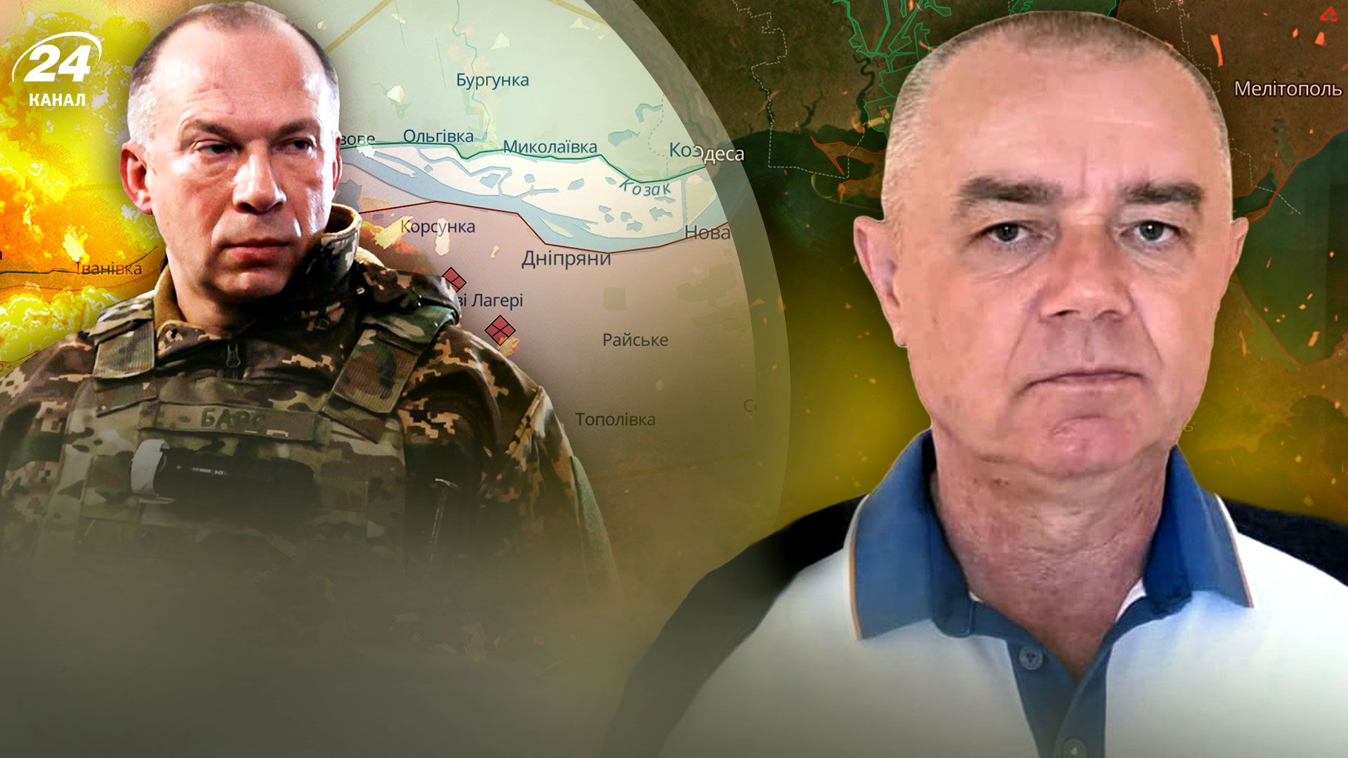 Ракетна атака 31 березня - Бої біля Кринків - показуємо на карті - 24 Канал Ракетна атака 31 березня - Бої біля Кринків - показуємо на карті - 24 Канал