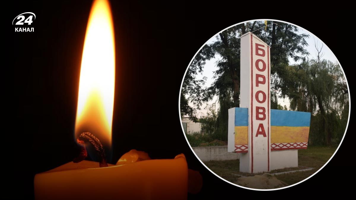 На Харьковщине в результате обстрела погиб парень - 24 Канал