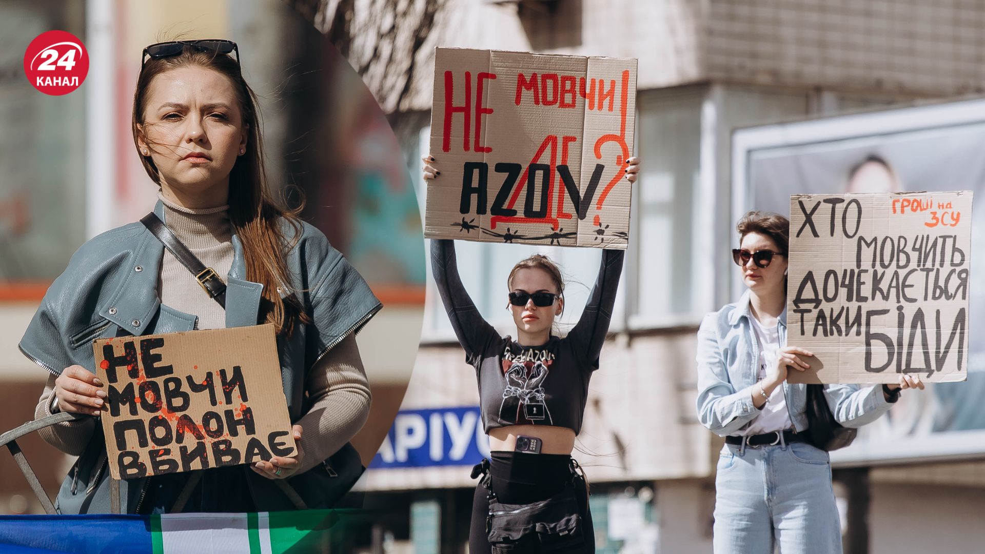 У Києві 31 березня пройшла акція на підтримку полонених бійців "Азову"