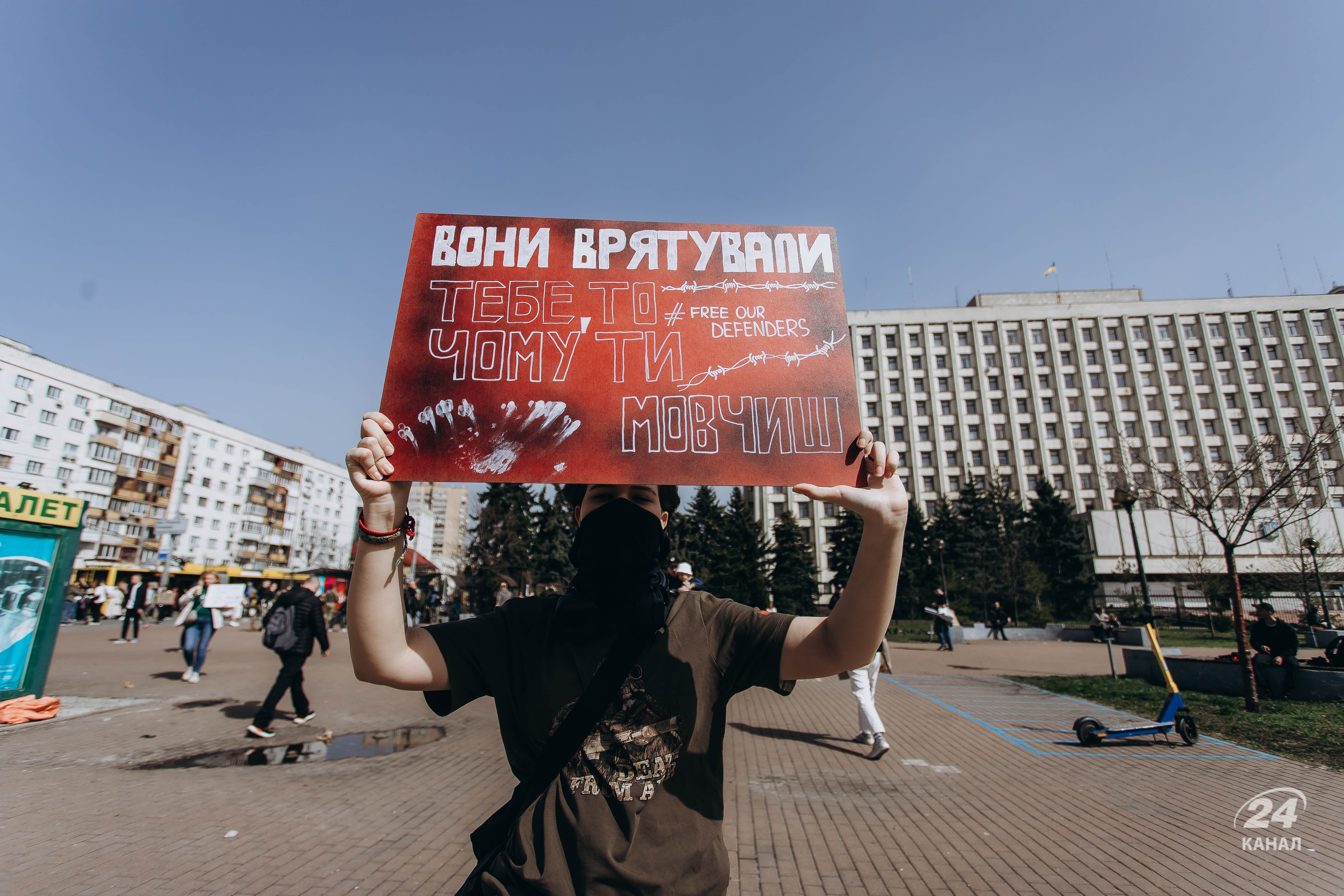 У Києві пройшла акція на підтримку полонених азовців