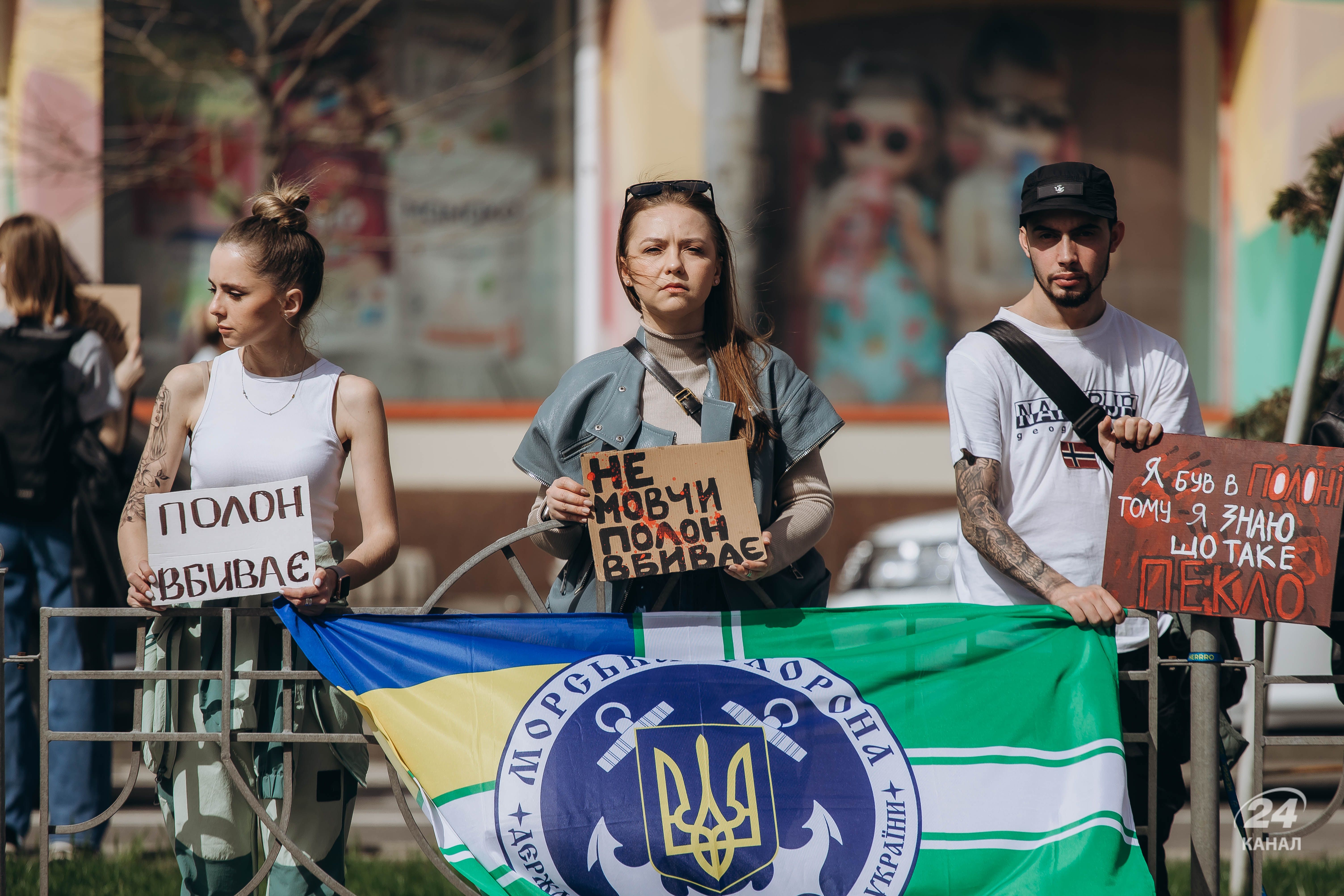 У Києві пройшла акція на підтримку полонених азовців