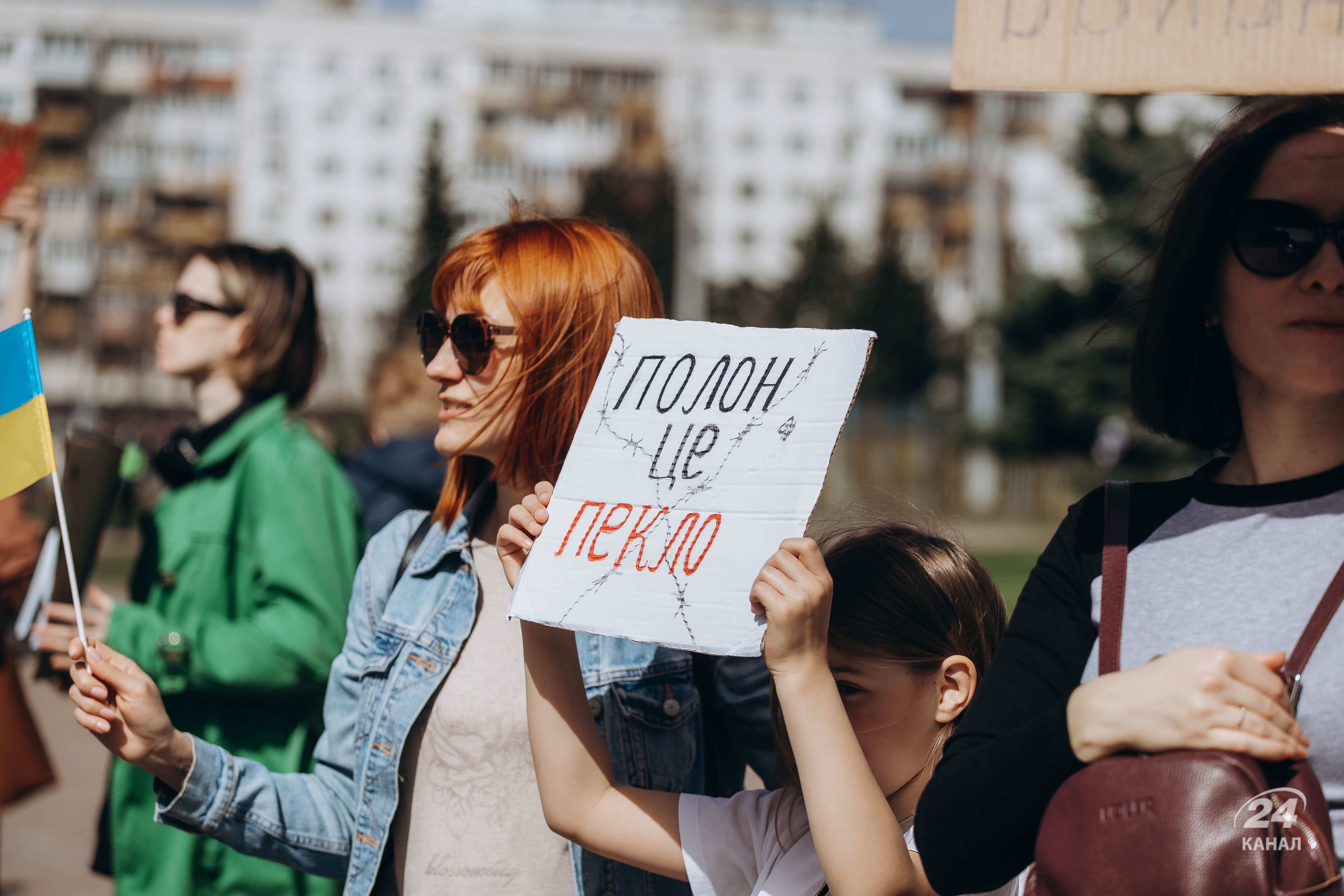 У Києві пройшла акція на підтримку полонених азовців