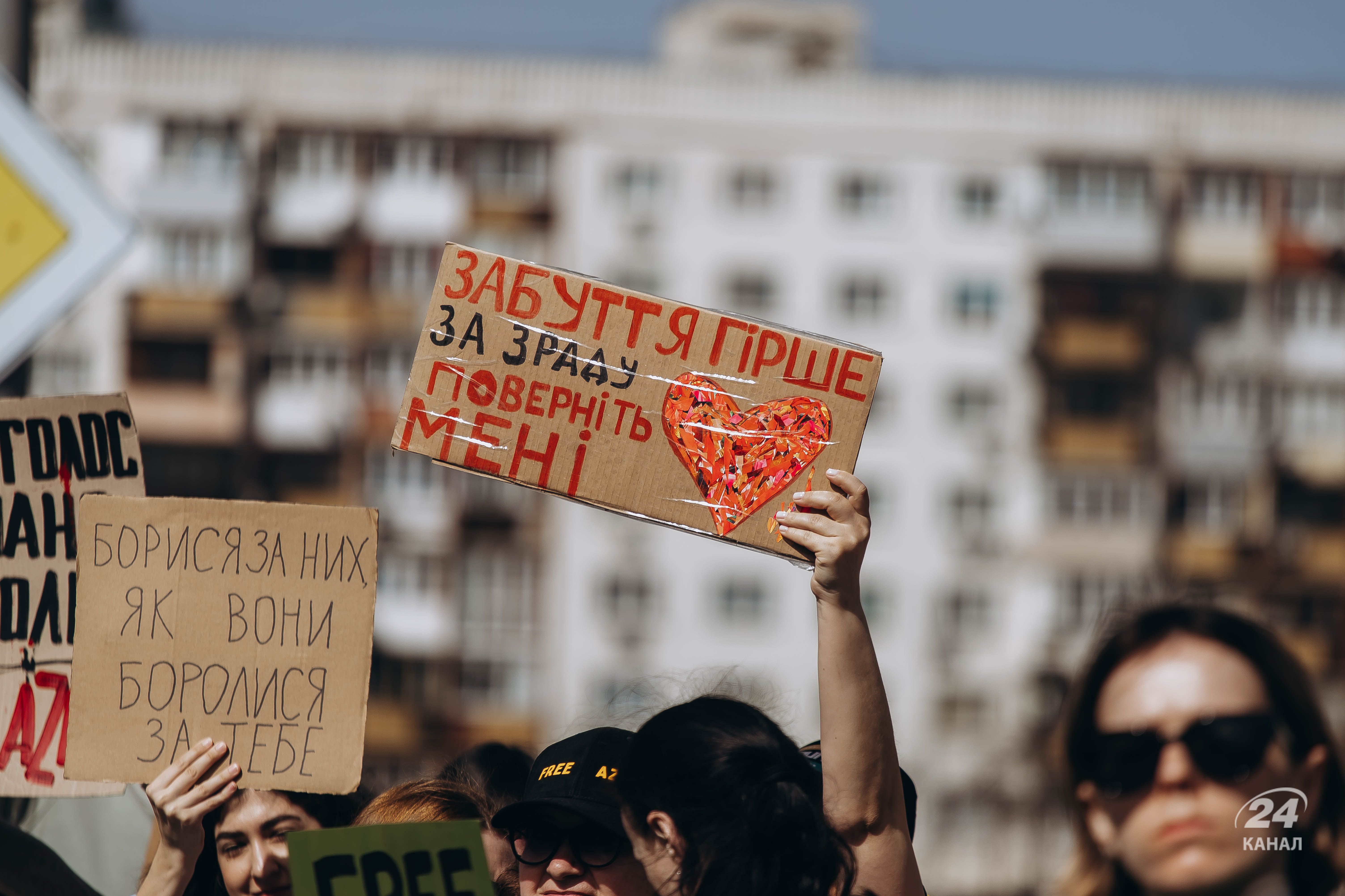 У Києві пройшла акція на підтримку полонених азовців