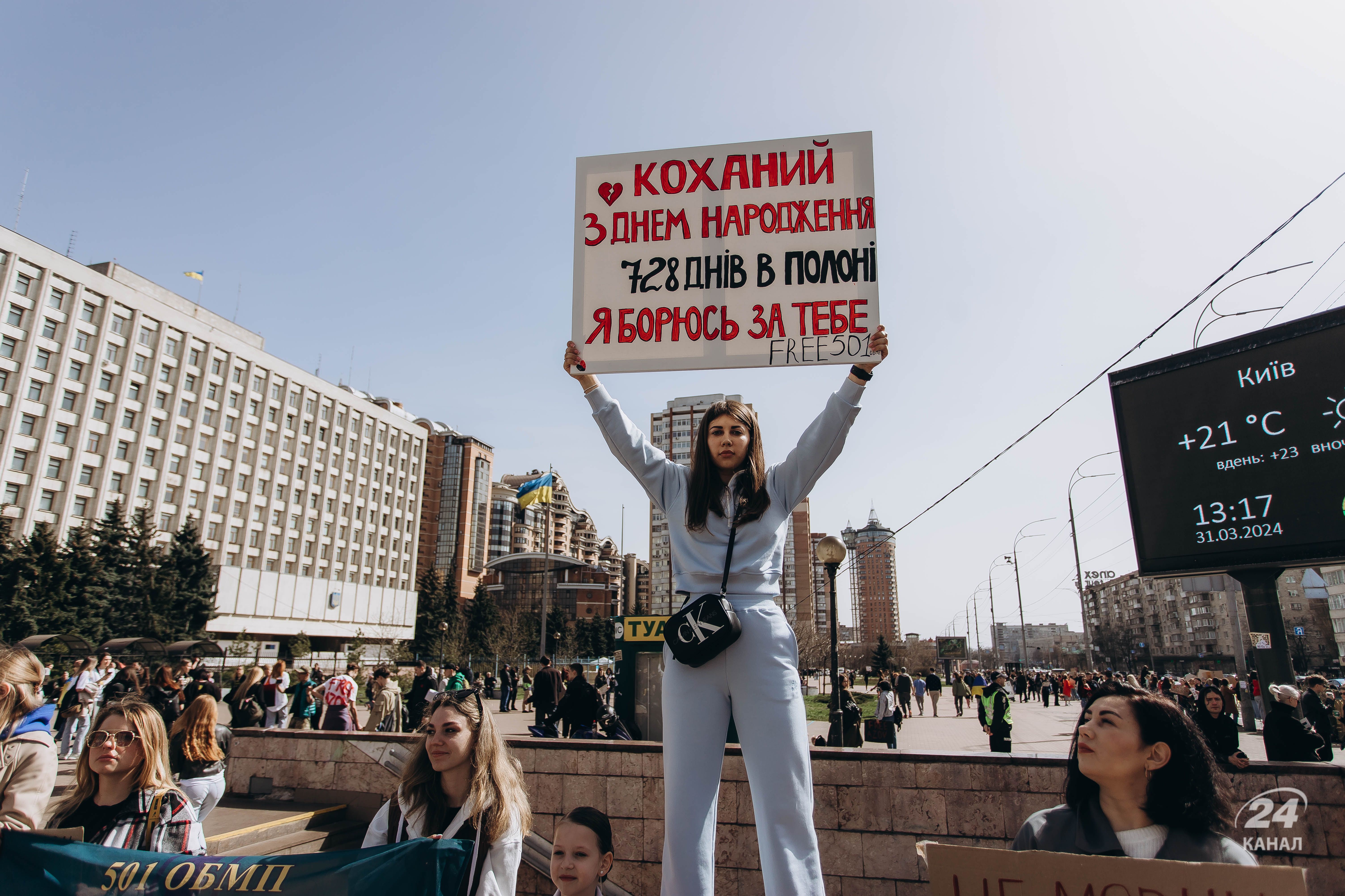 У Києві пройшла акція на підтримку полонених азовців