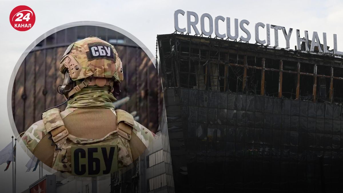 В СБУ отреагировали на обвинения Украины в теракте в "Крокусе"