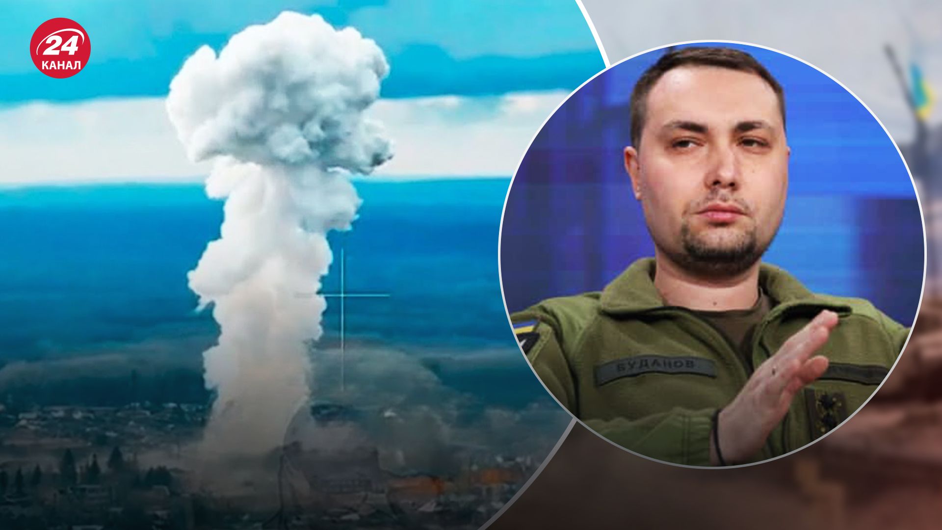 Буданов спростував заяви, що росіяни вперше використали 1500-кілограмову бомбу для ударів