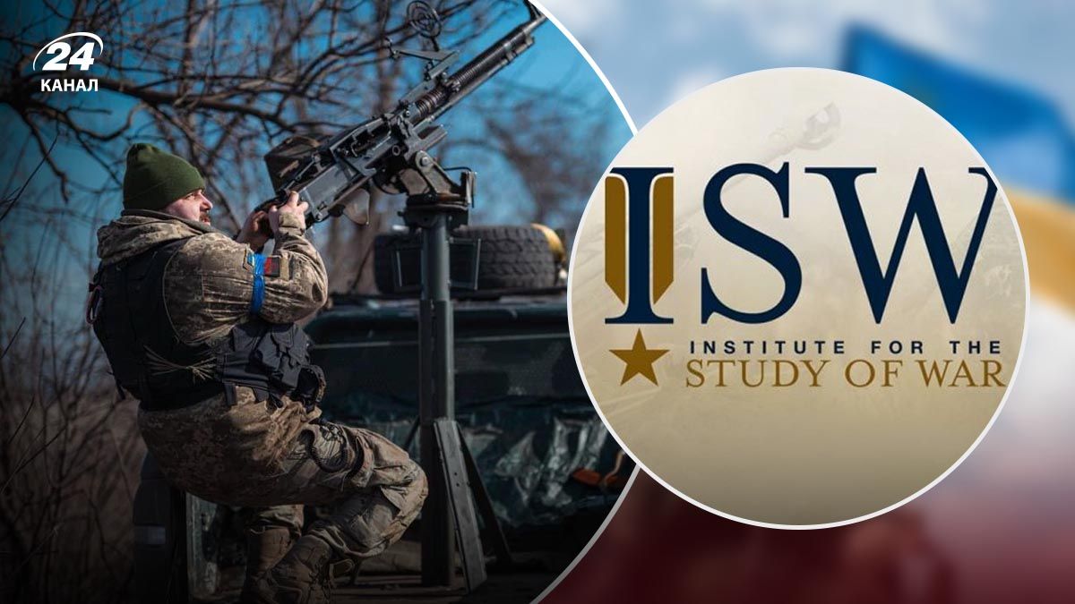 ISW про можливий наступ Росії на Сході - 24 Канал