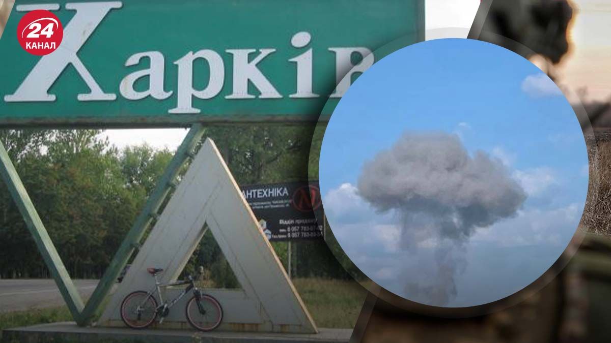 В Харківській ОВА розповіли про наслідки атаки на місто