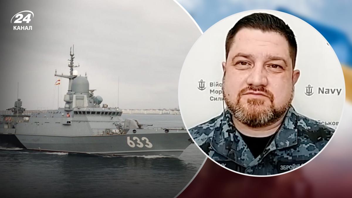 Плетенчук про корабель Циклон, який Росія не хоче використовувати