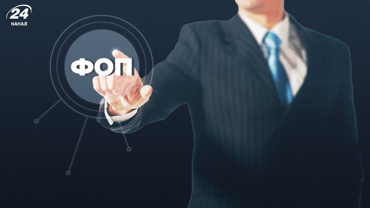 Як зареєструвати ФОП Як зареєструвати ФОП