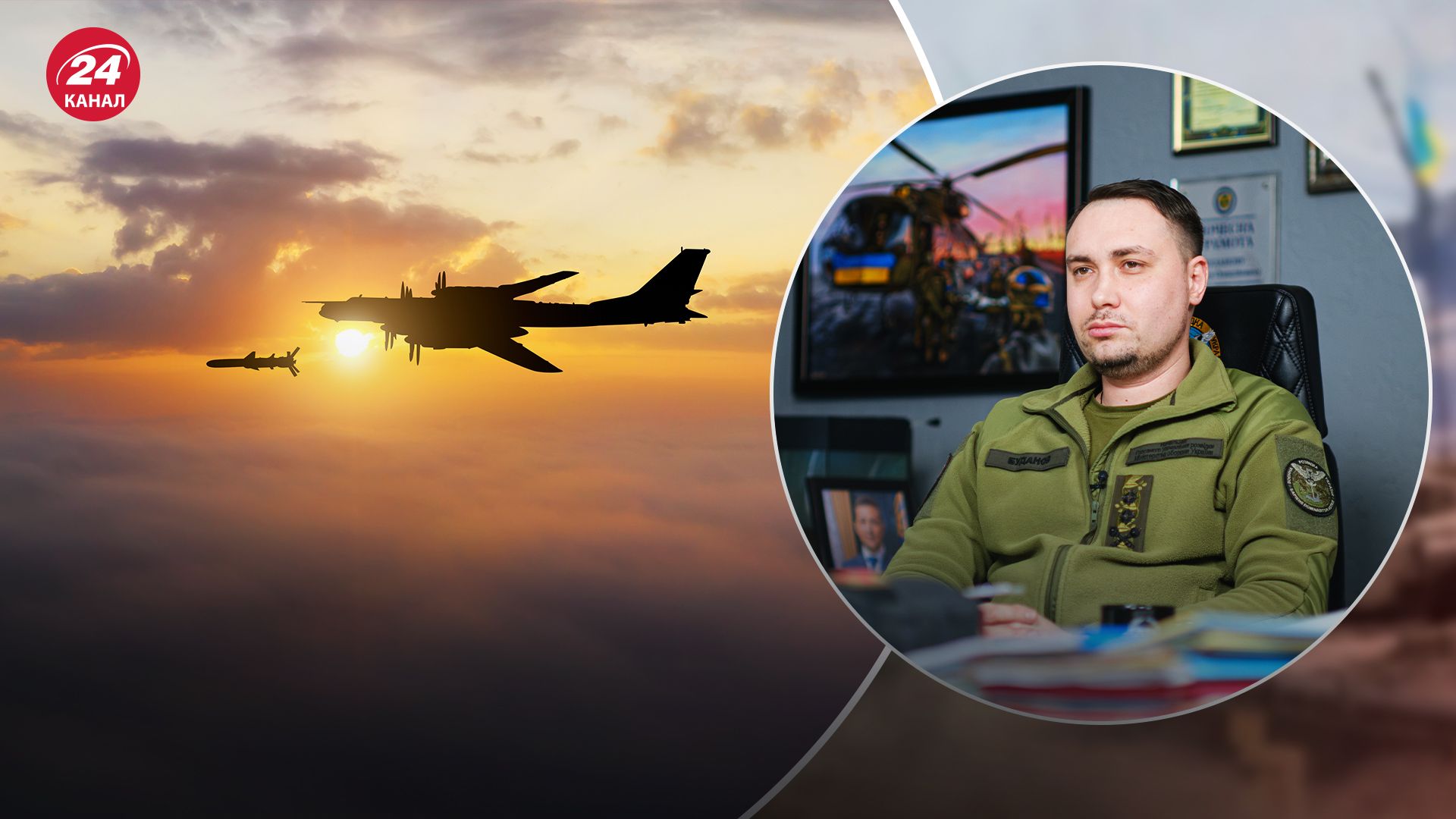 Буданов рассказал о проблемах россиян со стратегической авиацией Буданов рассказал о проблемах россиян со стратегической авиацией