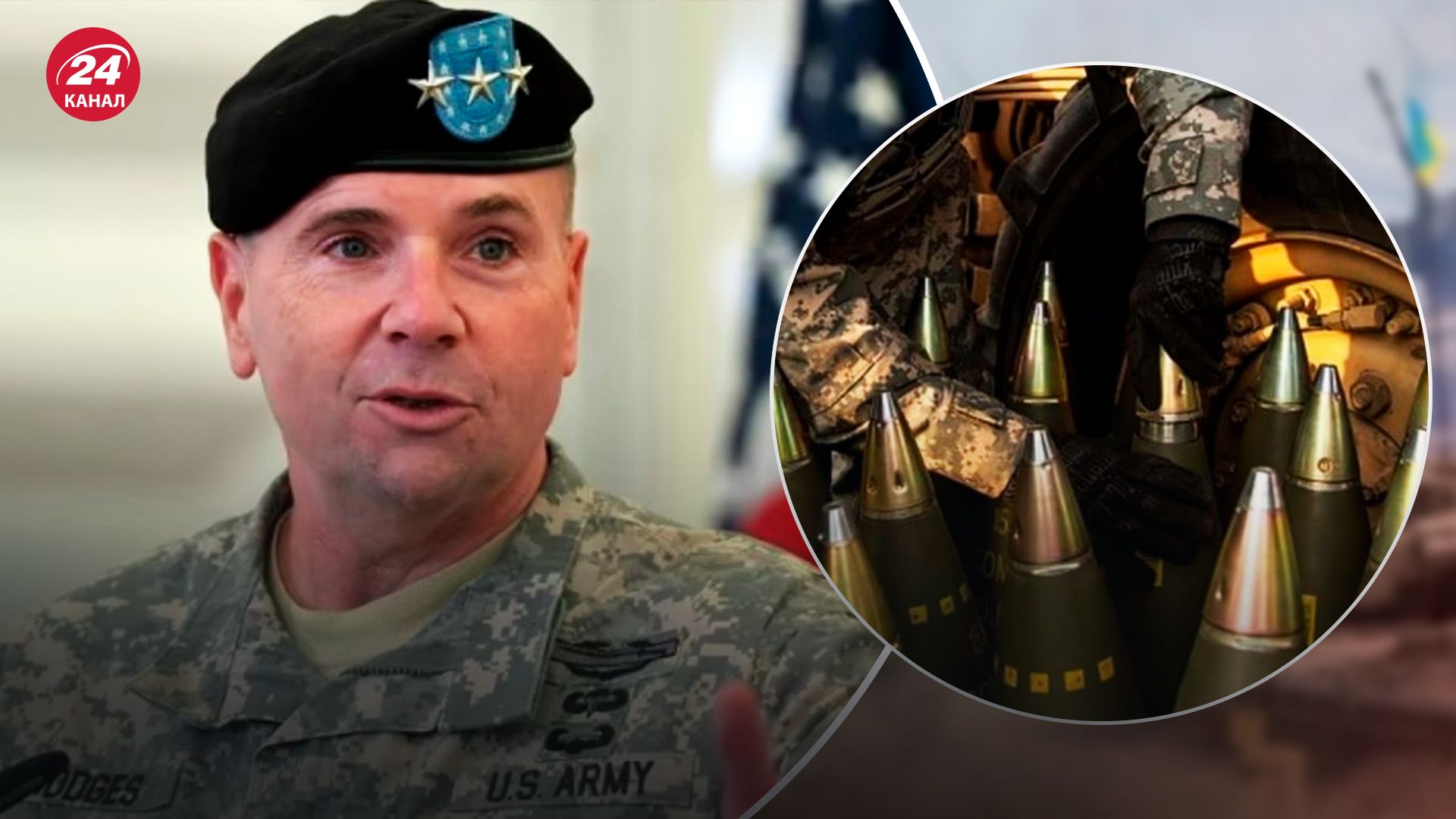 США програли у В'єтнамі, – Годжес натякнув, що перевага Росії у снарядах не ключова - 24 Канал США програли у В'єтнамі, – Годжес натякнув, що перевага Росії у снарядах не ключова - 24 Канал