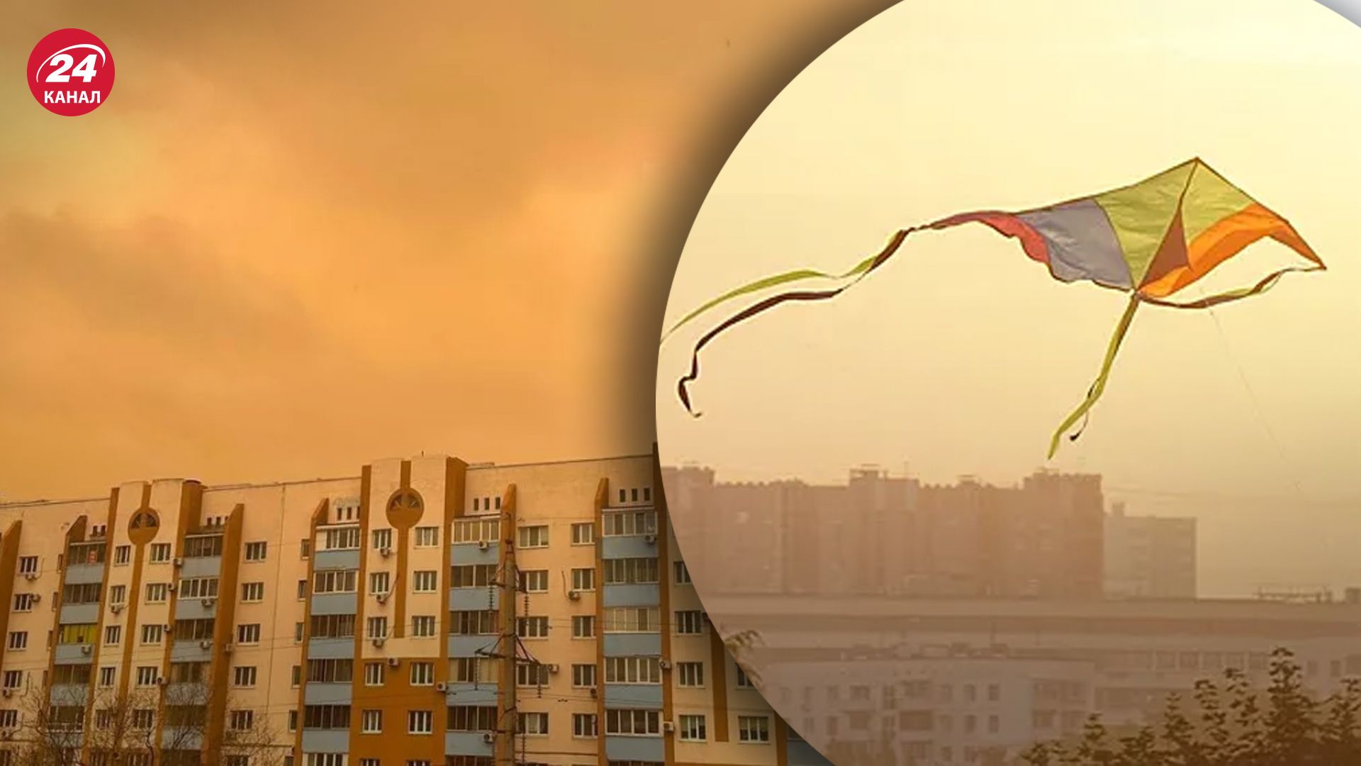 Украину накрыла пыль из Сахары Украину накрыла пыль из Сахары