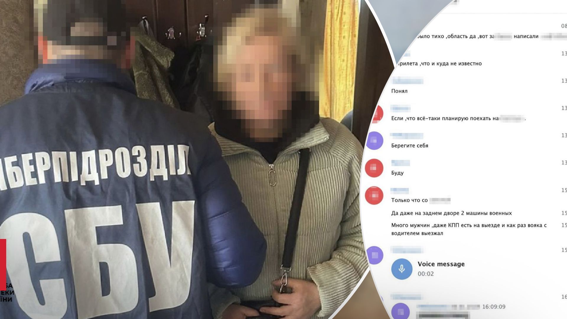 Працювала у дитсадку і коригувала ракетні удари по Харкову: СБУ затримала шпигунку - 24 Канал Працювала у дитсадку і коригувала ракетні удари по Харкову: СБУ затримала шпигунку - 24 Канал