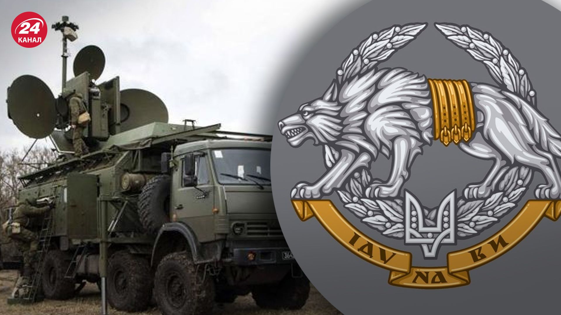 ССО уничтожили РЭБ "Житель" ССО уничтожили РЭБ "Житель"