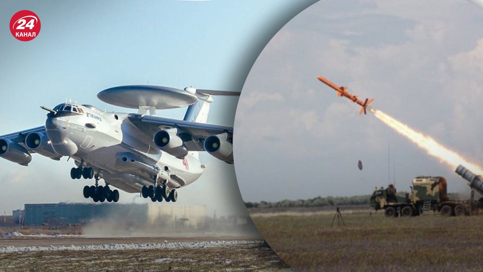 Обнародован список погибших членов экипажа А-50 Обнародован список погибших членов экипажа А-50