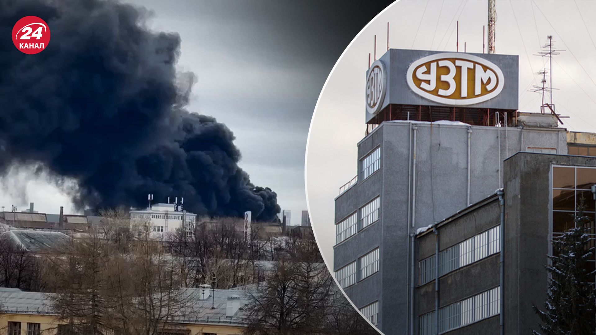 На "Уралмаше" в России произошел масштабный пожар
