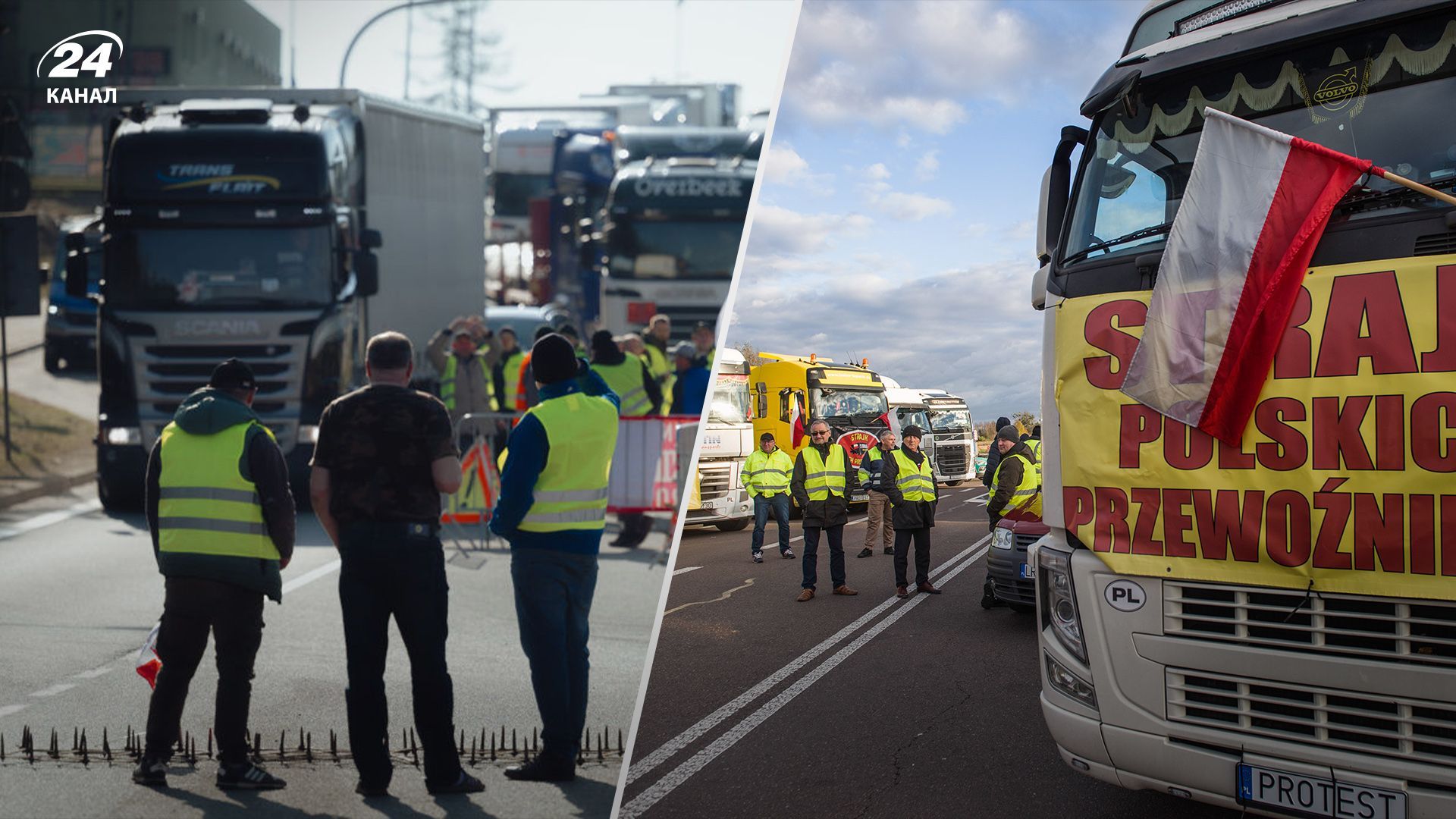 Блокирование украинской границы Блокирование украинской границы