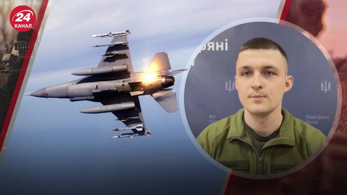 Україна має отримати F-16 - якими будуть винищувачі що нададуть ЗСУ