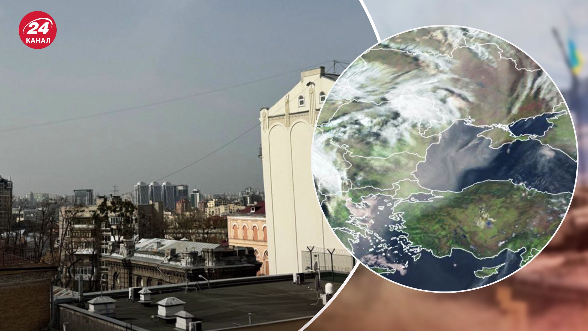 Пыль из Сахары - когда улучшится качество воздуха - 24 Канал Пыль из Сахары - когда улучшится качество воздуха - 24 Канал