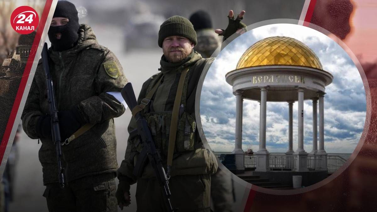 Ситуація в окупованому Бердянську - хто контролює місто Ситуація в окупованому Бердянську - хто контролює місто