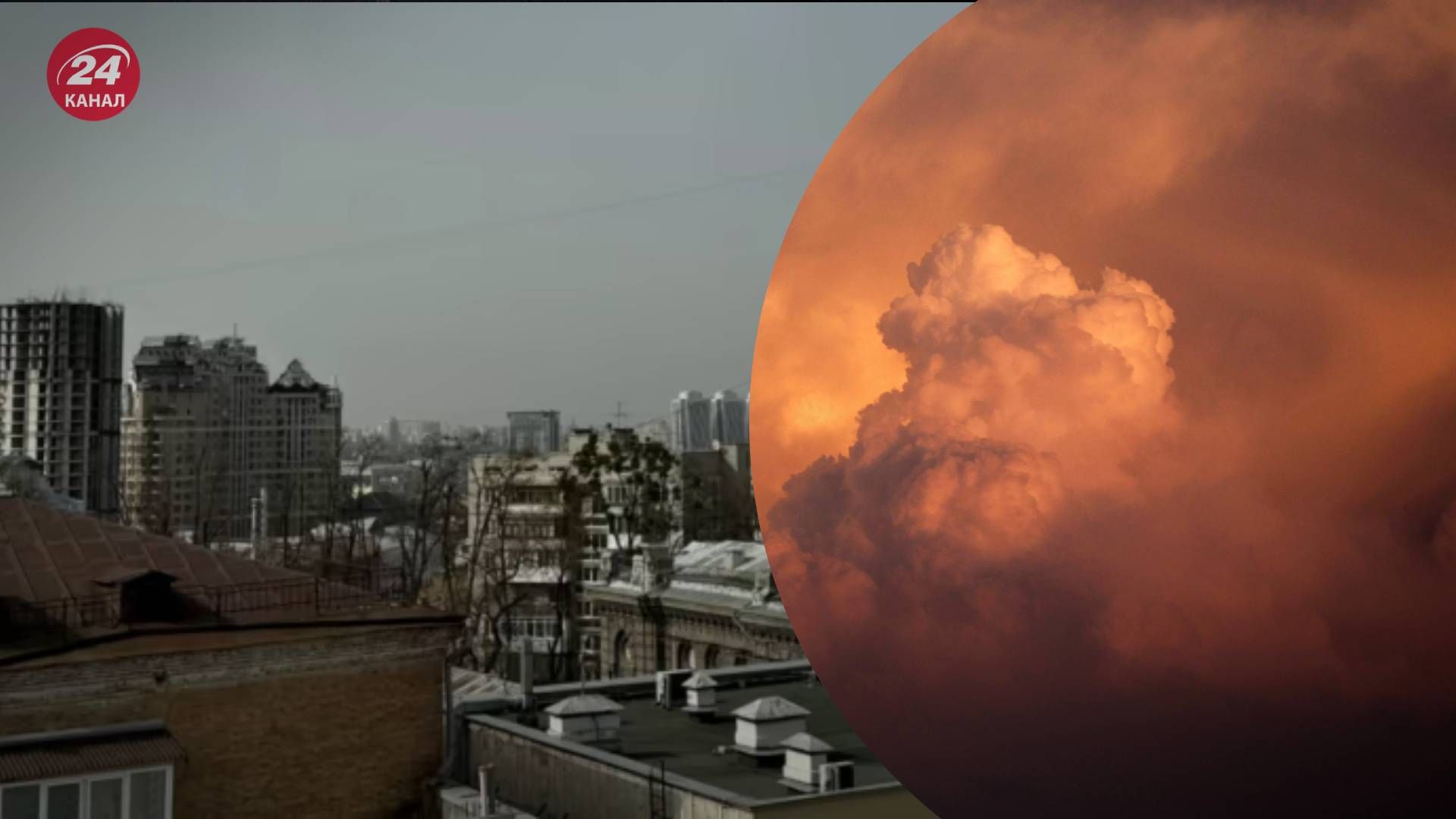 В Киеве зафиксировали ухудшение качества воздуха из-за пыли из Сахары - 24 Канал