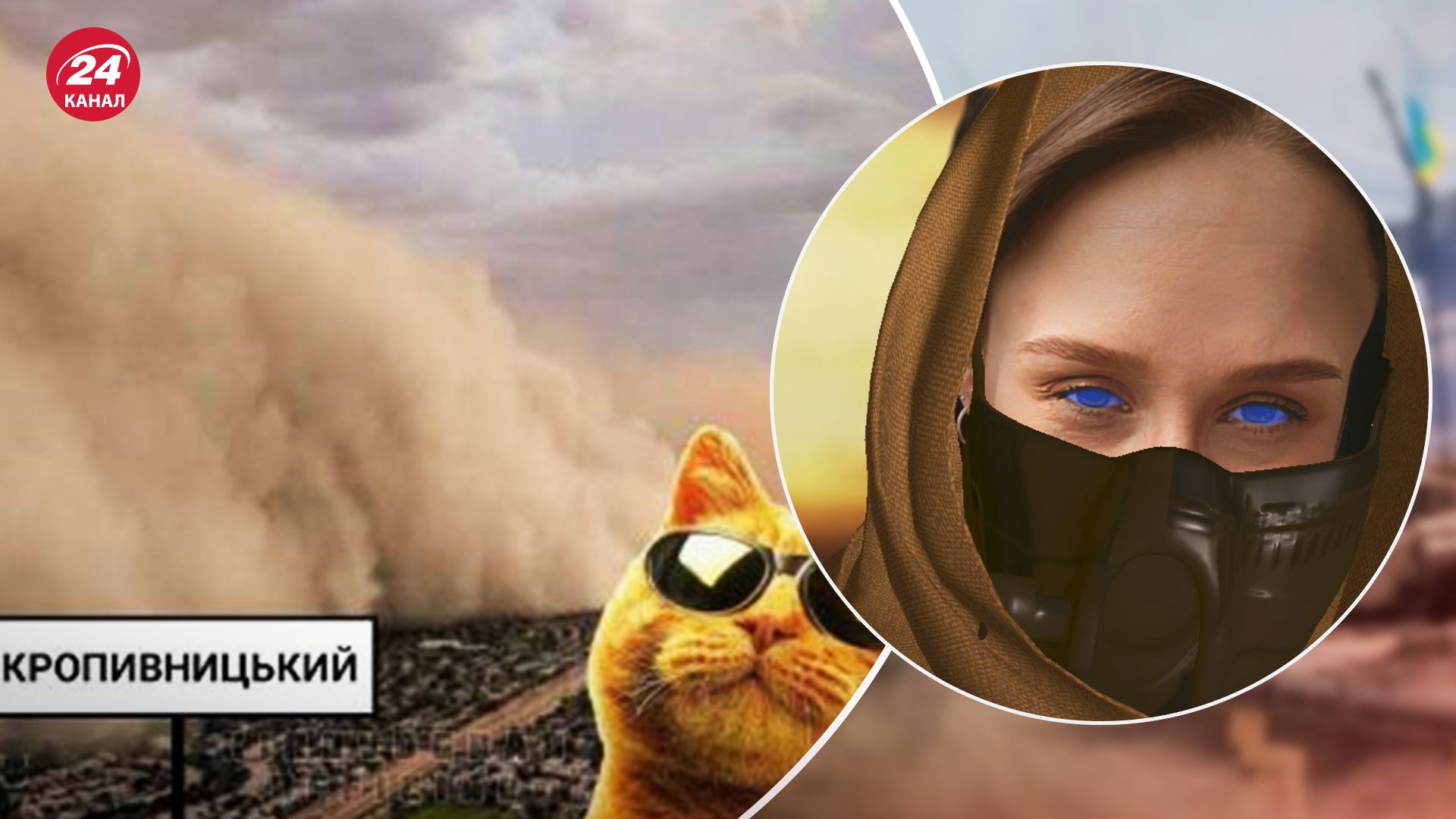 Соцсети взорвались мемами о пыли из Сахары