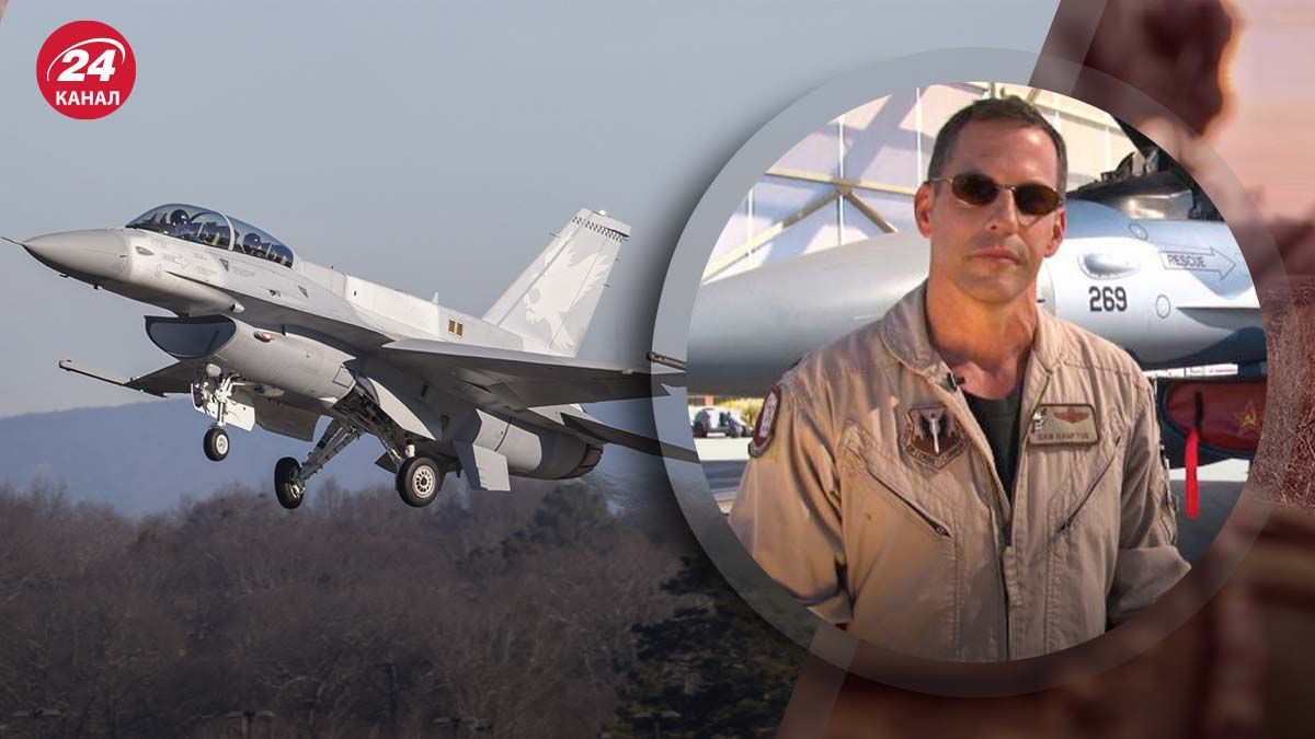 Найстрашніша місія Дена Гемптона - як американському пілоту вдалося вижити - 24 Канал Найстрашніша місія Дена Гемптона - як американському пілоту вдалося вижити - 24 Канал