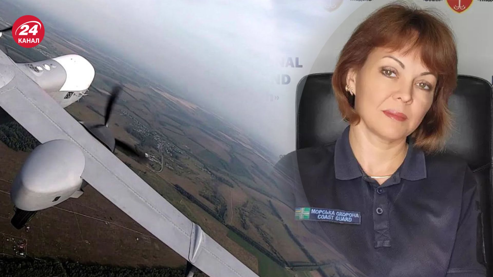 Гуменюк рассказала, что враг активизировал запуски разведывательных БПЛА Гуменюк рассказала, что враг активизировал запуски разведывательных БПЛА