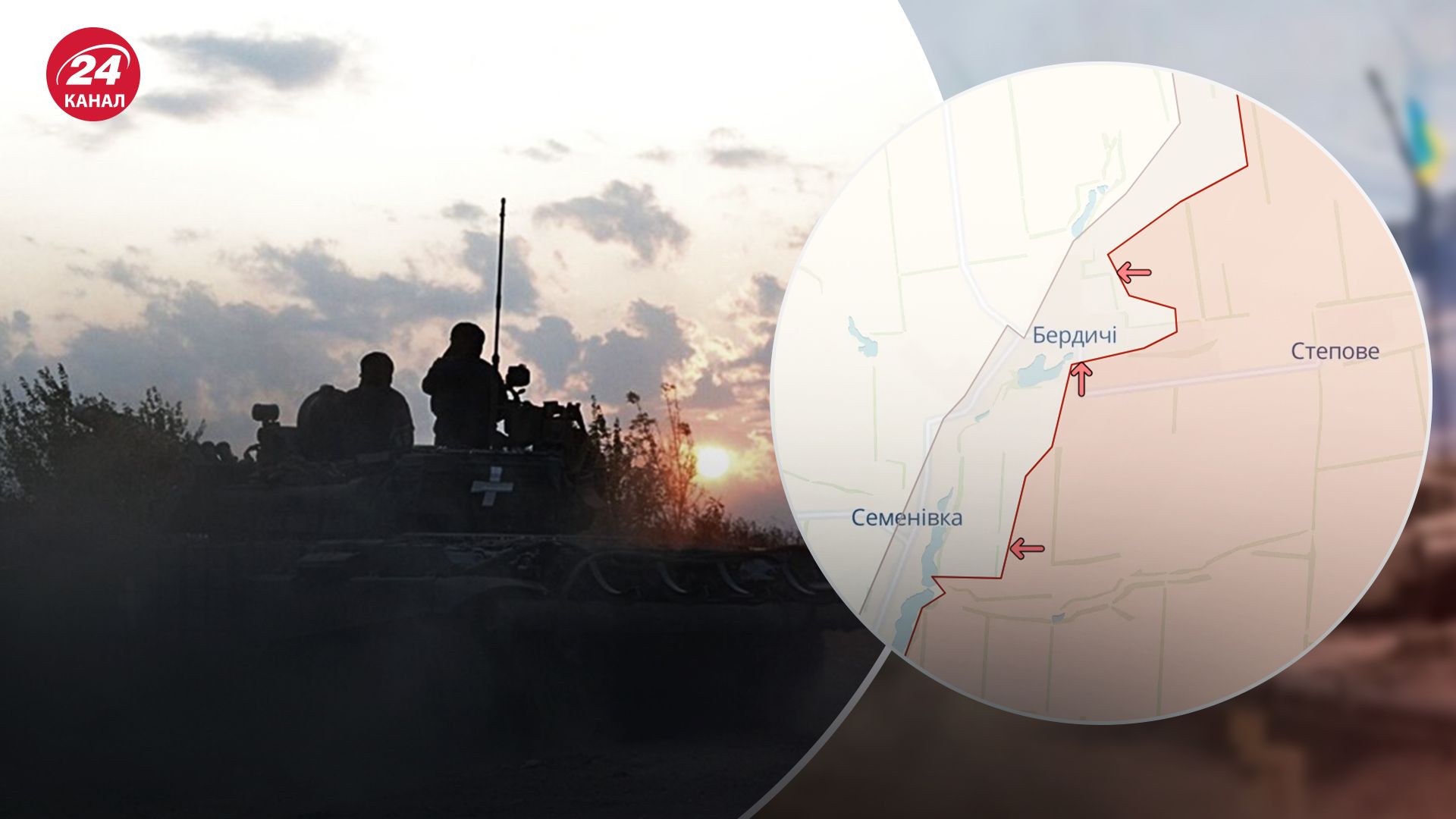 Россияне пытаются давить на линию Бердичев на Авдеевском направлении
