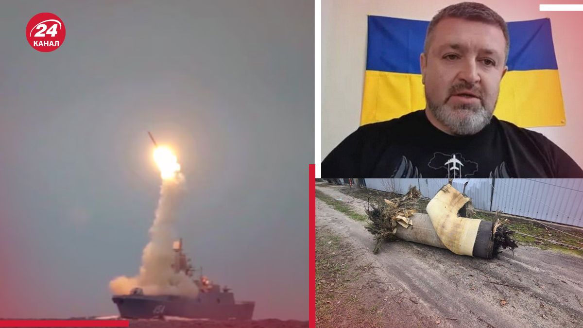 Россия обстреливает Украину Цирконами